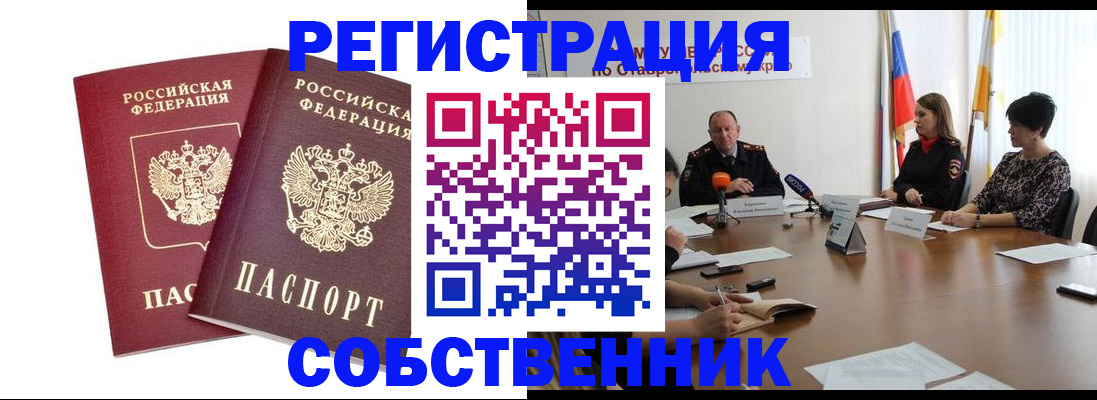 регистрация для школы в Моршанске