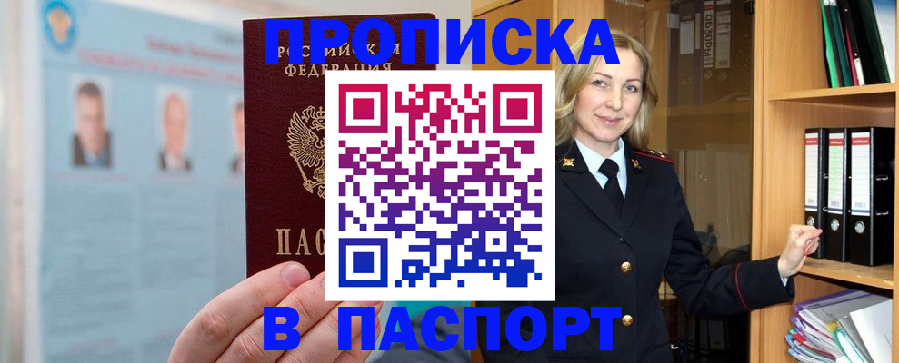регистрация для дет. сада в Моршанске