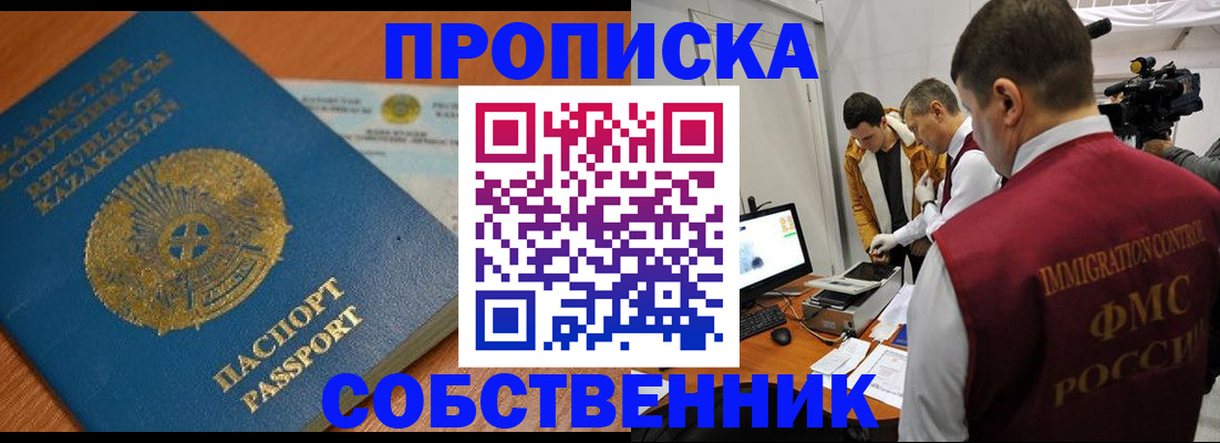 регистрация для школы в Моршанске